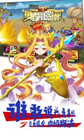 勇者别嚣张无限锄头版 游戏截图