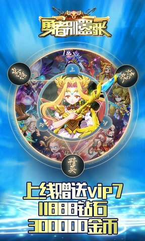 勇者别嚣张无限锄头版 游戏截图