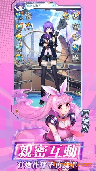 战姬兵器修改手游 游戏截图